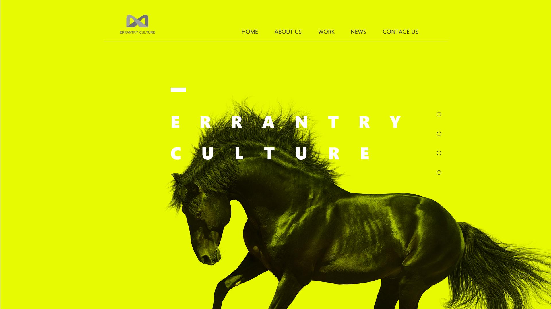 响马 | 官网制作