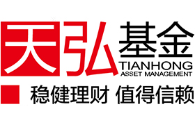 天弘基金