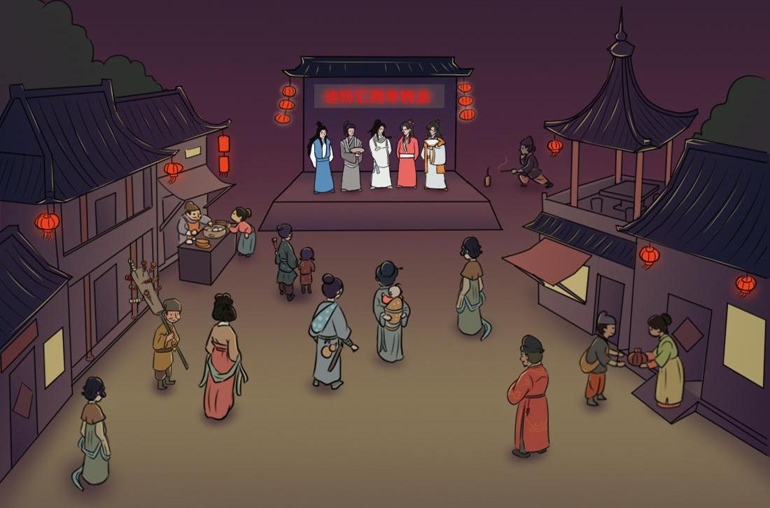 比亚迪活动条漫