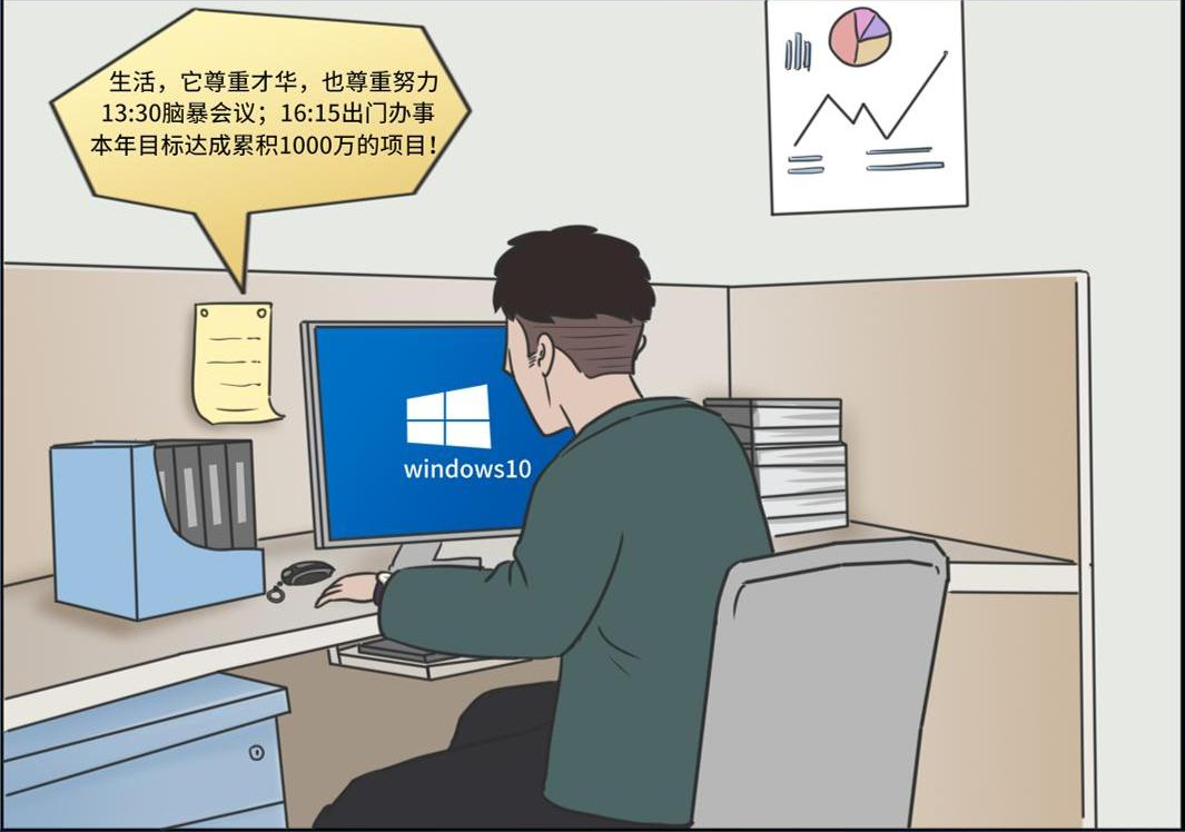 比亚迪活动条漫