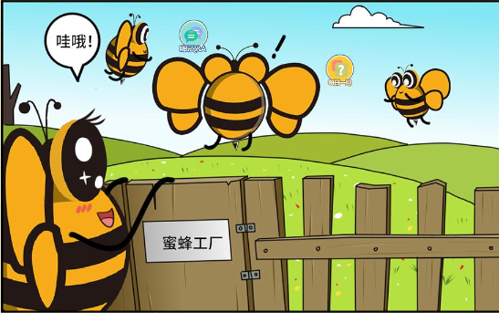 比亚迪活动条漫