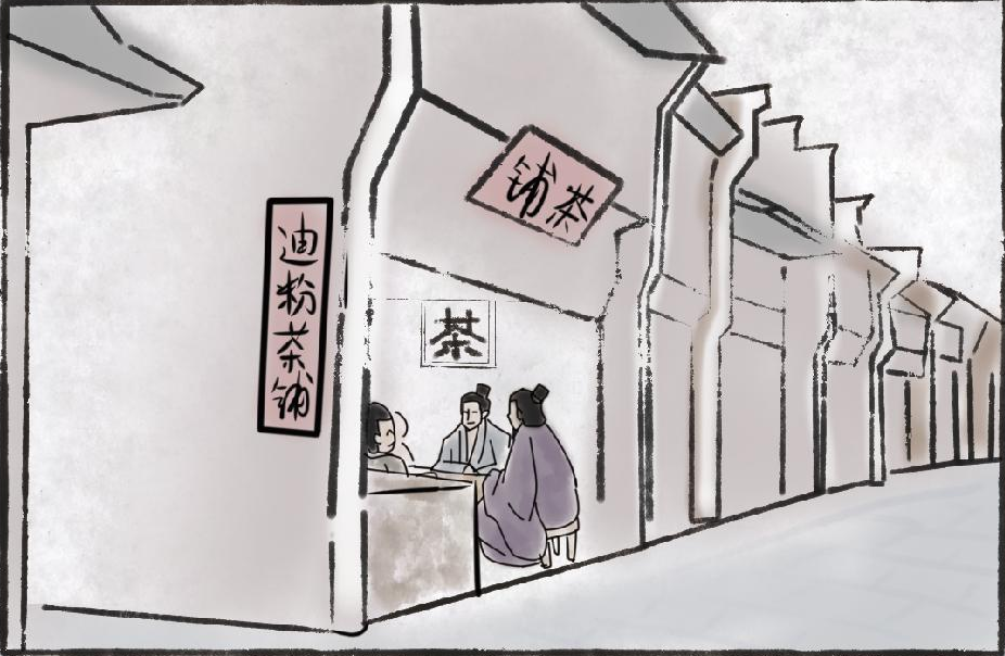 比亚迪活动条漫