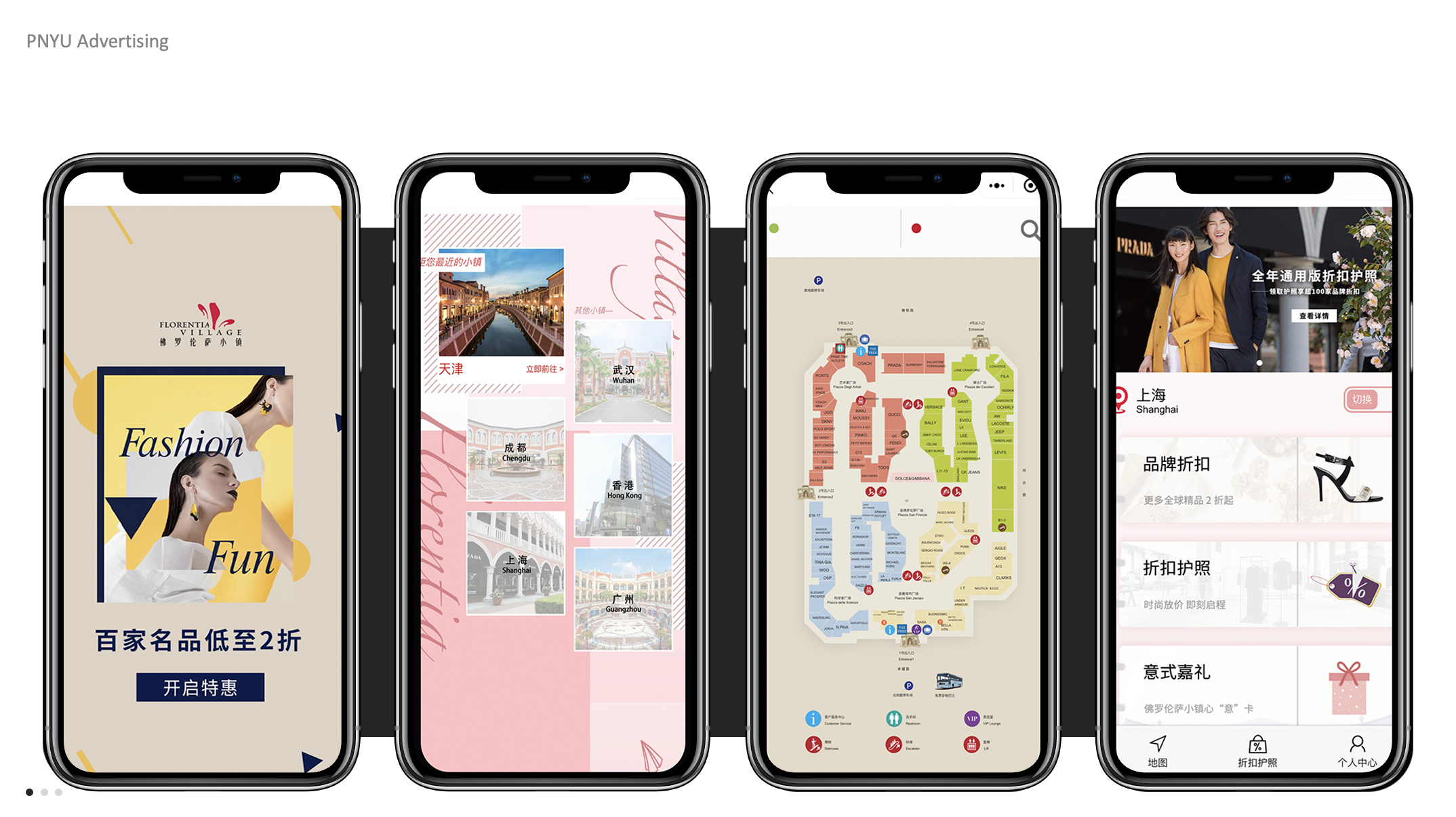 佛罗伦萨小镇 | 小程序